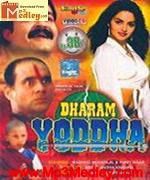 Dharam Yoddha 1992 song download